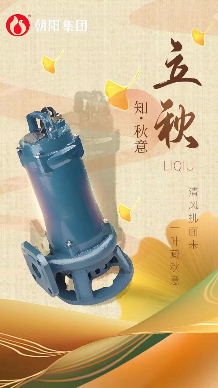 立秋丨煩暑郁未退，涼飆潛已起