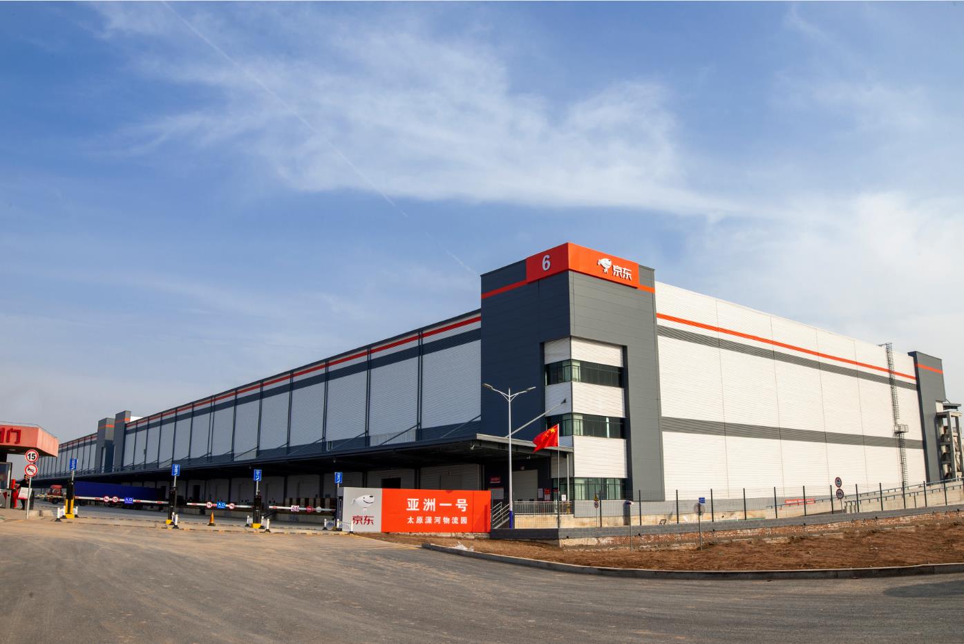 京東2019-京東亞洲一號(hào)太原瀟河物流園項(xiàng)目（一期）高壓外電源及變配電工程